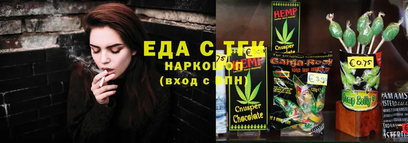 Cannafood конопля  кракен зеркало  Валдай  купить закладку 